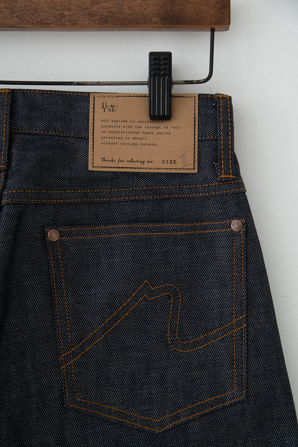 super rigid denim type.w