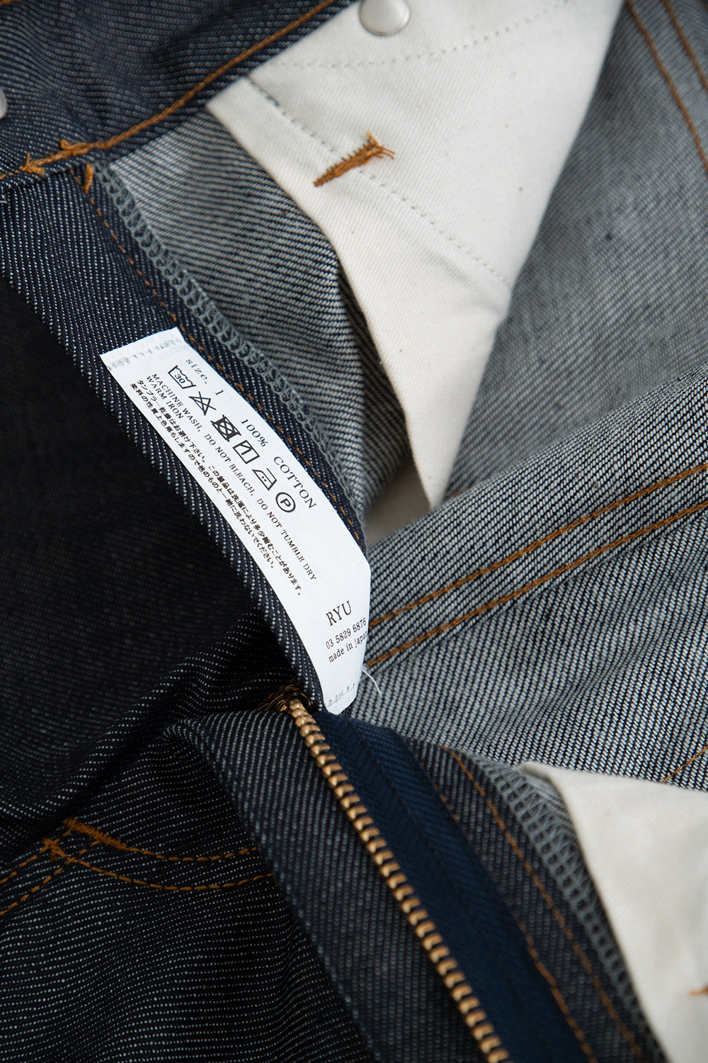 super rigid denim type.w